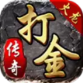 180火龙打金之魔龙传说