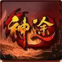 神兔网络神途之怒