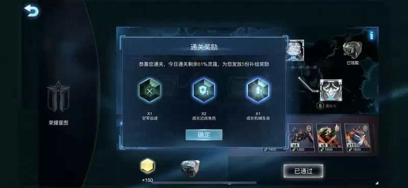 战争艺术战争艺术1月5日星图搭配一览