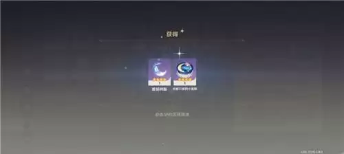 原神给旅行者的蛋糕作用说明