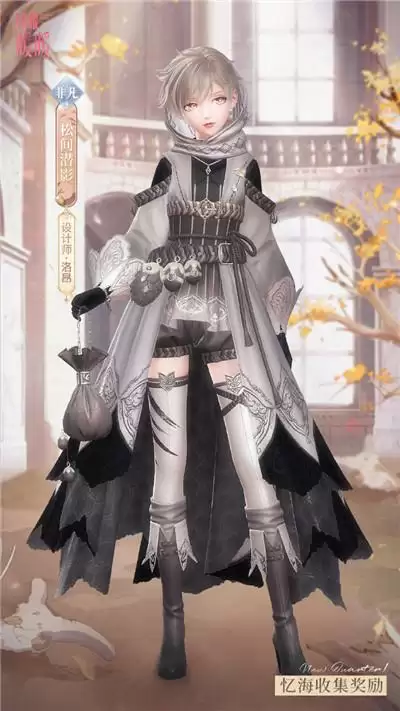 闪耀暖暖忆海收集玩法攻略和松间潜影获取方法介绍