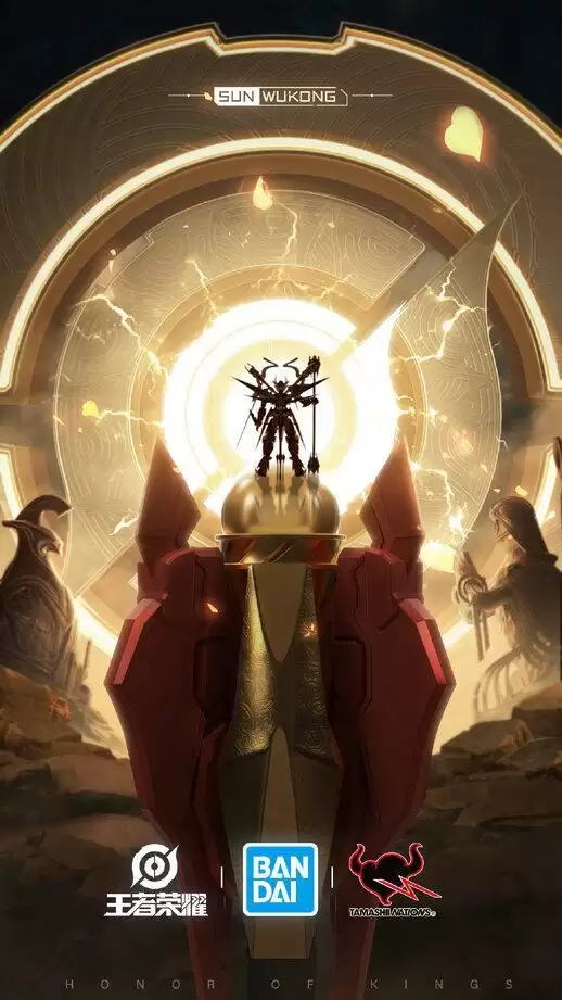 王者荣耀孙悟空零号赤焰皮肤价格和上线时间一览