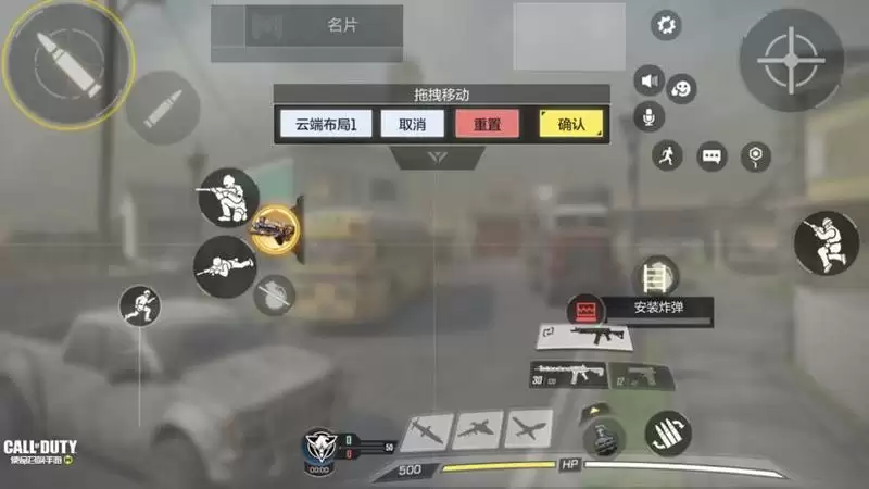 使命召唤手游五指操作怎么设置