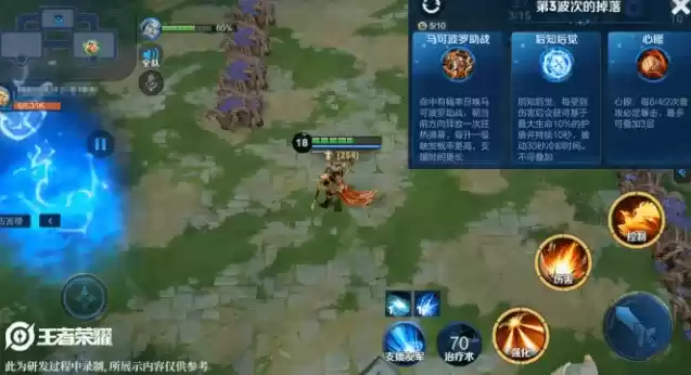 王者荣耀PVE限时活动玩法守卫峡谷玩法攻略