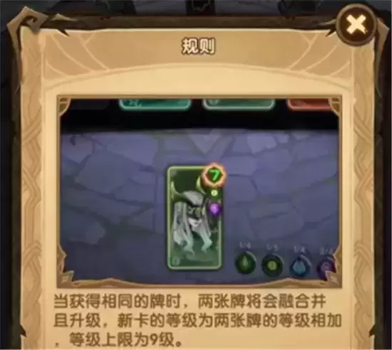 剑与远征无尽之弈玩法指南 无尽之弈怎么玩