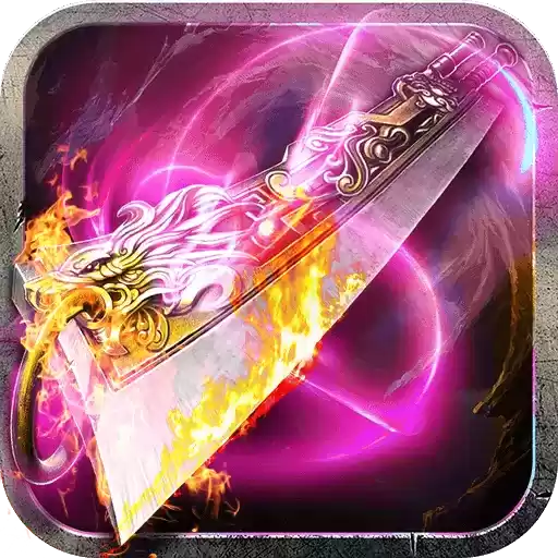 诛神乾坤无限元宝版下载