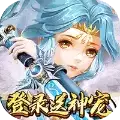 西游之我在天庭996