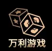 万利游戏2020新版