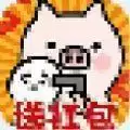 放过这头猪红包版