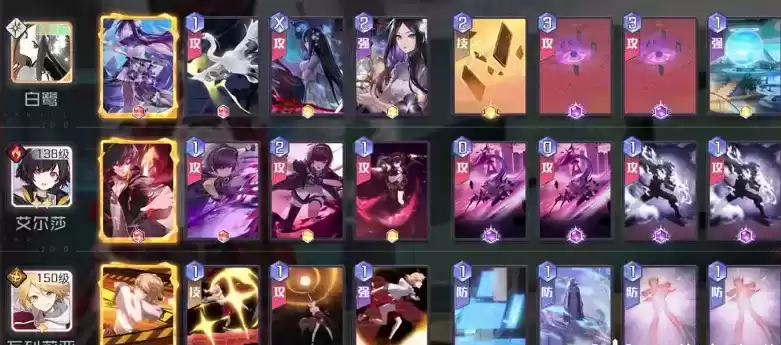 黑潮之上14-16详细打法攻略