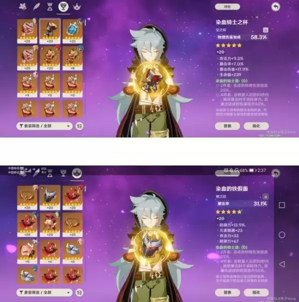 原神雷泽主C玩法攻略