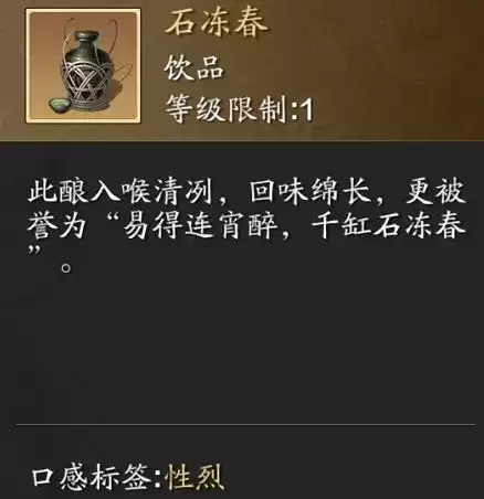 天涯明月刀手游公孙剑好感度怎么培养