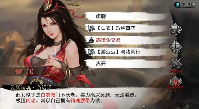 我的侠客游迟迟获取方法介绍