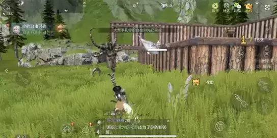 妄想山海怎么获得坐骑鲲