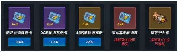 口袋战舰师徒系统玩法介绍