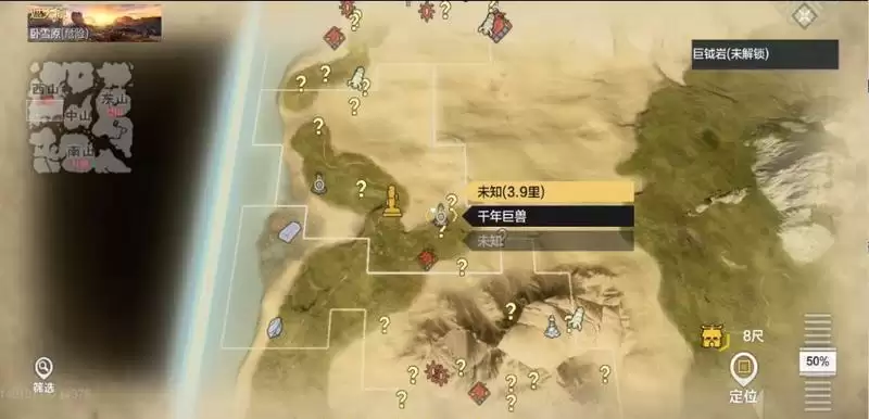 妄想山海新手开服升级攻略大全 新手等级提升方法汇总