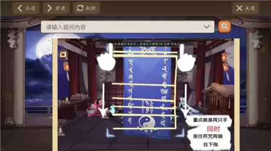 阴阳师2021年1月神秘图案画法攻略 2021年1月神秘符咒怎么画