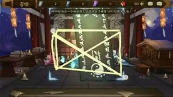 阴阳师2021年1月神秘图案画法攻略 2021年1月神秘符咒怎么画