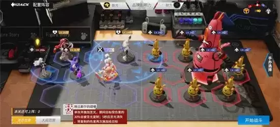 高能手办团不洁之罪魂体阵容最佳搭配 不洁之罪魂体如何搭配