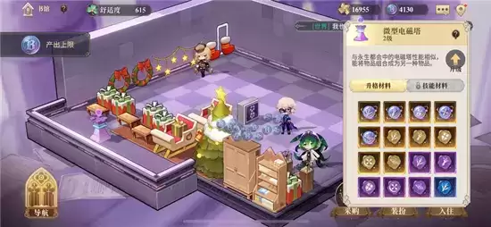 幻书启世录群攻之至理获取方法一览 群攻之至理如何获得 幻书启世录群攻之至理获取方法一览 群攻之至理如何获得