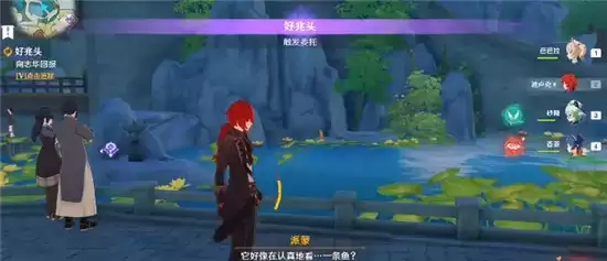 原神而尽人事成就完成指南 而尽人事成就如何完成 原神而尽人事成就完成指南 而尽人事成就如何完成