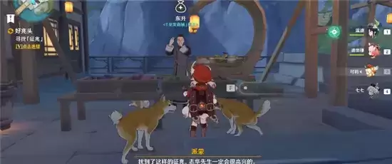 原神而尽人事成就完成指南 而尽人事成就如何完成 原神而尽人事成就完成指南 而尽人事成就如何完成