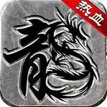 3975复古传奇渠道