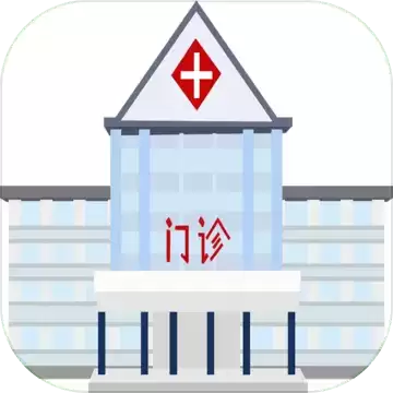 模拟经营暴走医院