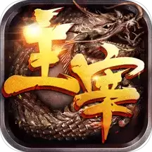 主宰传奇商城
