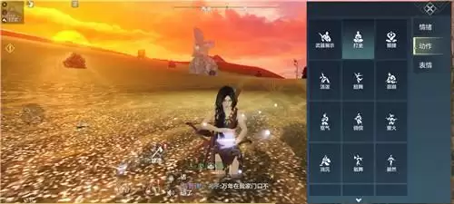 妄想山海打坐动作在哪里