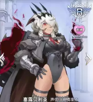 阿卡迪亚手游初始角色推荐