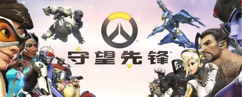 源氏的大招台词怎么读