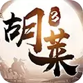 胡莱三国3