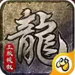 原始传奇月卡