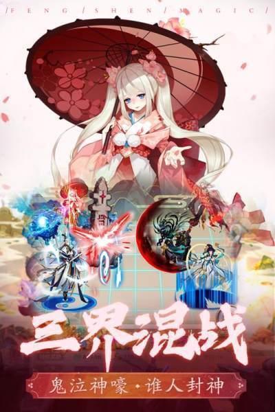 jggames封神