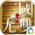 热血三国无双烽火城