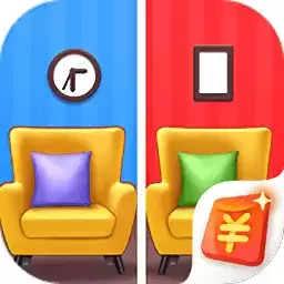看图来找茬红包版