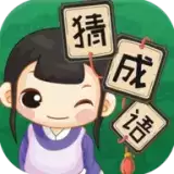 看图猜猜猜红包版