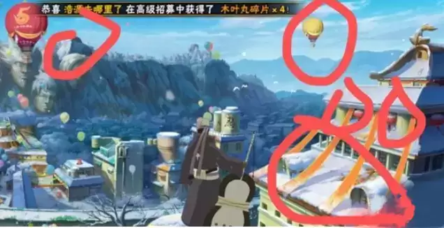 火影忍者手游5周年祝福袋位置在哪