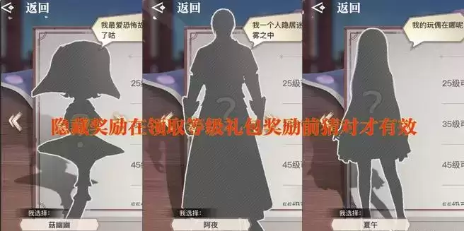 天谕手游升级礼包等级隐藏奖励领取方式一览