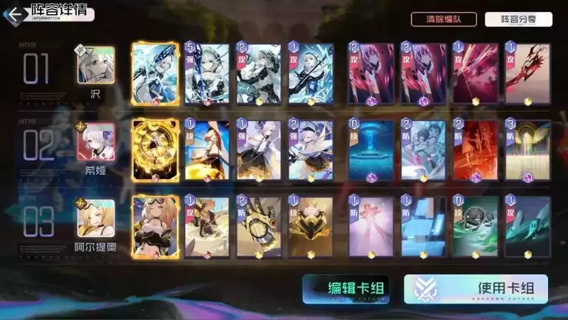 黑潮之上EX超深渊带怎么打 水肺游猎EX超深渊带通关攻略