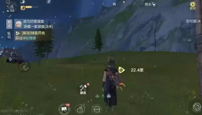 妄想山海面具获得方法汇总