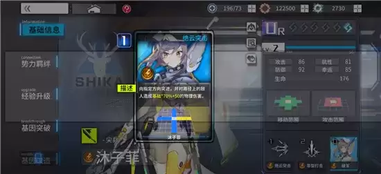 痛感纪元2-3通关方法一览 2-3如何通关 痛感纪元2-3通关方法一览 2-3如何通关
