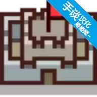 陆地与城堡无敌