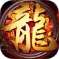 龙城秘境血刃沙城传奇