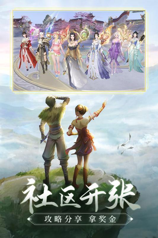 青云诀2之伏魔