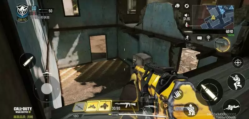 使命召唤手游团队模式卡点攻略 卡点技巧及位置一览