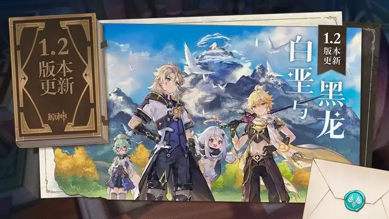 原神手游新手攻略 新版本新手怎么玩