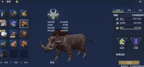 妄想山海巨兽分布位置获取方法介绍