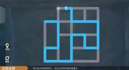 天谕手游城主府星痕连接棋盘通关大全